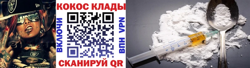 Хочу наркоту Апрелевка ГАШИШ Галлюциногенные грибы А ПВП МАРИХУАНА Мефедрон Cocaine