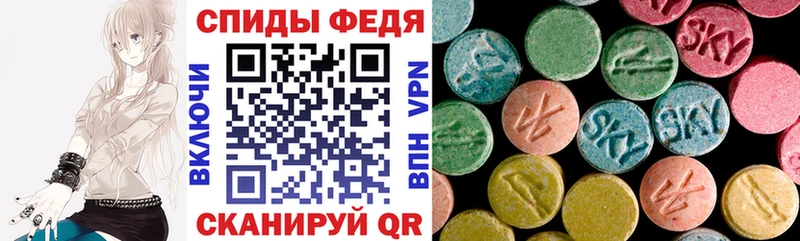 как найти закладки  darknet телеграм  Amphetamine 97%  Апрелевка 