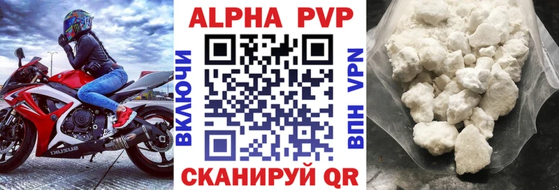 Alfa_PVP СК КРИС  Апрелевка 