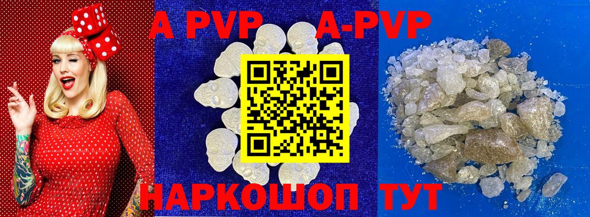 Апрелевка  A-PVP СК КРИС  A-PVP  Вход с VPN  APVP СК КРИС 