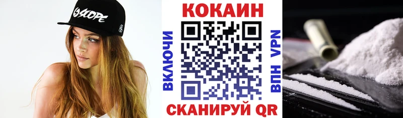 Cocaine Эквадор  Апрелевка 