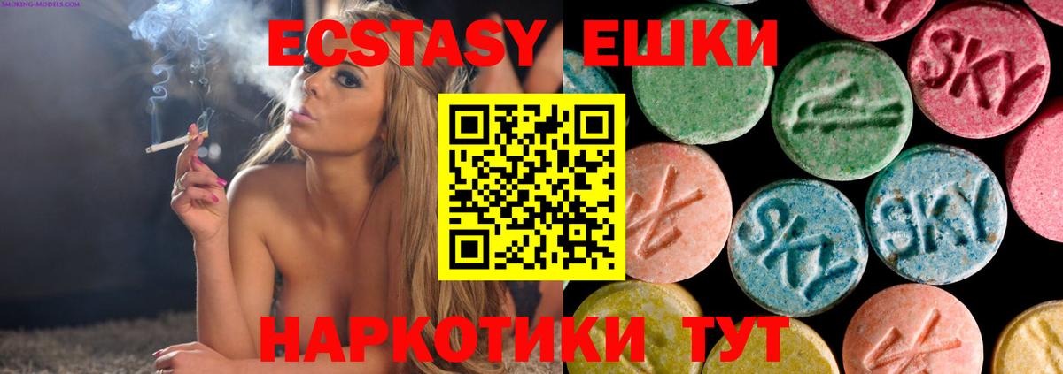 Ecstasy таблы  Вход с VPN  Экстази DUBAI  Апрелевка 