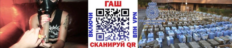 ГАШ 40% ТГК  купить наркотик  Апрелевка 