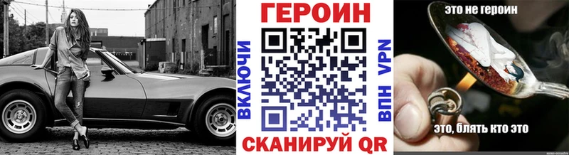 KRAKEN tor  Апрелевка  Героин афганец  сколько стоит 