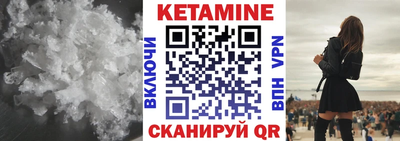 КЕТАМИН VHQ  где найти наркотики  Апрелевка 