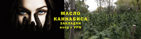 мефедрон мука Слюдянка