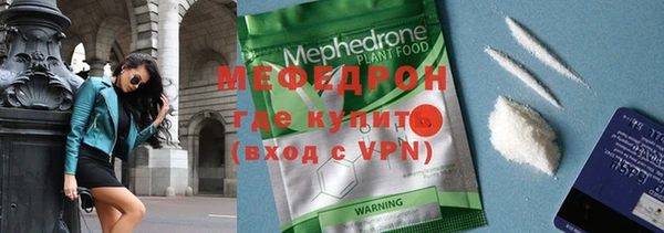 прущая мука Снежинск