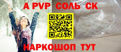 круглые Будённовск
