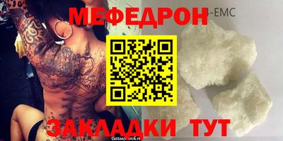 молекула духа Волжск