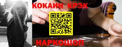 круглые Будённовск