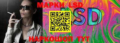 молекула духа Волжск