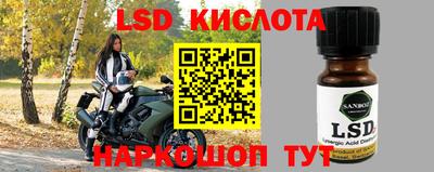 круглые Будённовск