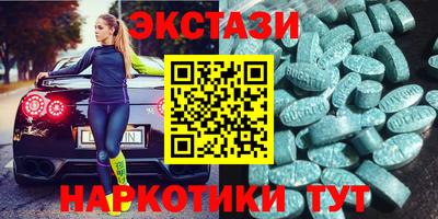 кокаин VHQ Бузулук