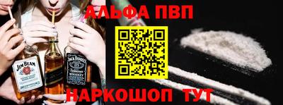 кокаин VHQ Бузулук