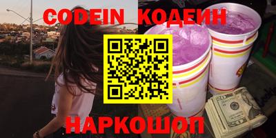 кокаин VHQ Бузулук