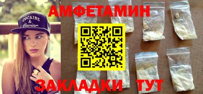 прущая мука Волжский