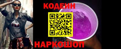 героин Волгодонск