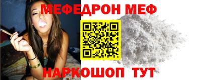 молекула духа Волжск