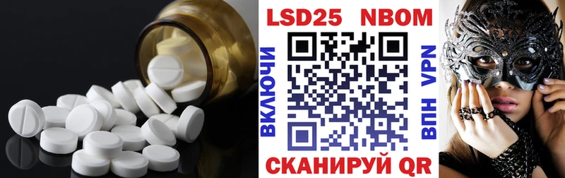 Лсд 25 экстази ecstasy  Апрелевка 