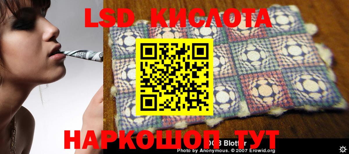 LSD-25 экстази ecstasy  ЛСД экстази ecstasy  МЕГА ONION  Вход с VPN  Апрелевка 