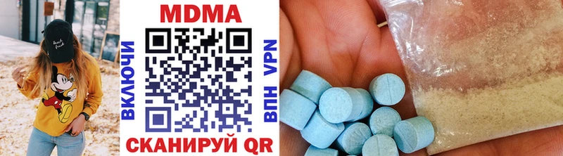 МДМА crystal  хочу   Апрелевка 
