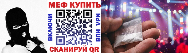 МЕФ мука  Апрелевка 