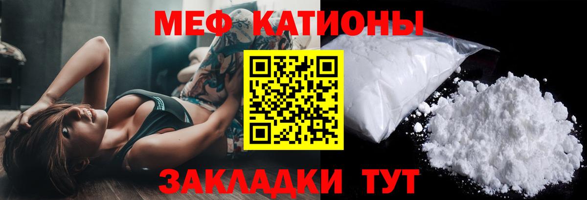 Апрелевка  Мефедрон 4 MMC  МЯУ-МЯУ  Вход с VPN 