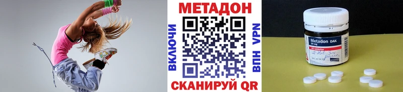 МЕТАДОН мёд  где найти   Апрелевка 