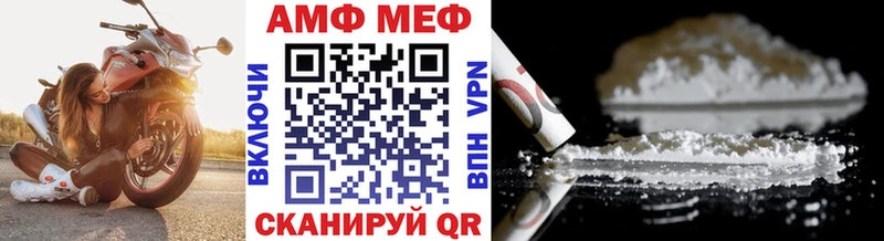 МЕТАМФЕТАМИН кристалл  наркошоп  Апрелевка 