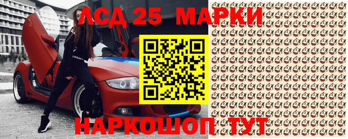 Марки N-bome 1,5мг  Вход с VPN  Апрелевка  Марки N-bome 1,5мг 
