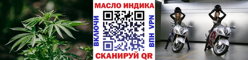 Дистиллят ТГК жижа  как найти закладки  MEGA как зайти  Апрелевка 