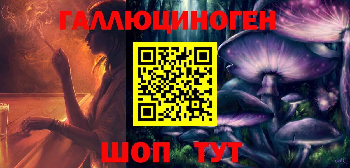 Галлюциногенные грибы GOLDEN TEACHER  Вход с VPN  Апрелевка  Галлюциногенные грибы Magic Shrooms 