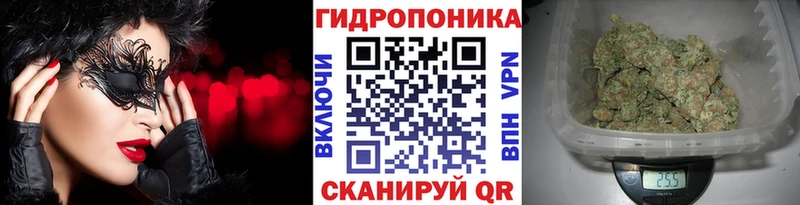 сколько стоит  Апрелевка  МАРИХУАНА Ganja 