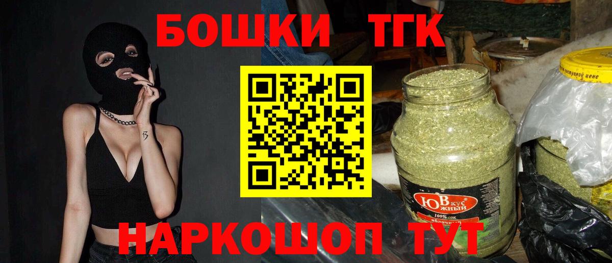 МАРИХУАНА LSD WEED  Конопля SATIVA & INDICA  Шишки марихуана индика  Вход с VPN  Шишки марихуана сатива  Апрелевка 