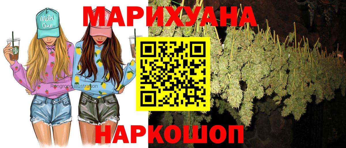 Конопля семена Апрелевка